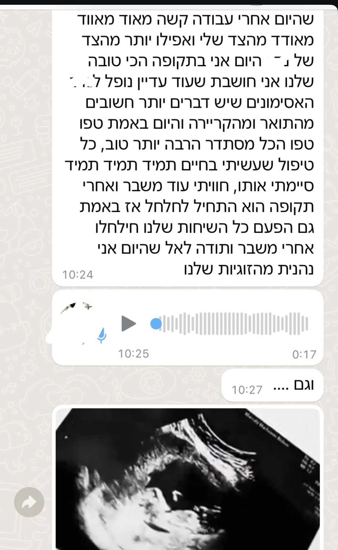 שיתוף מזוג בתהליך ליווי